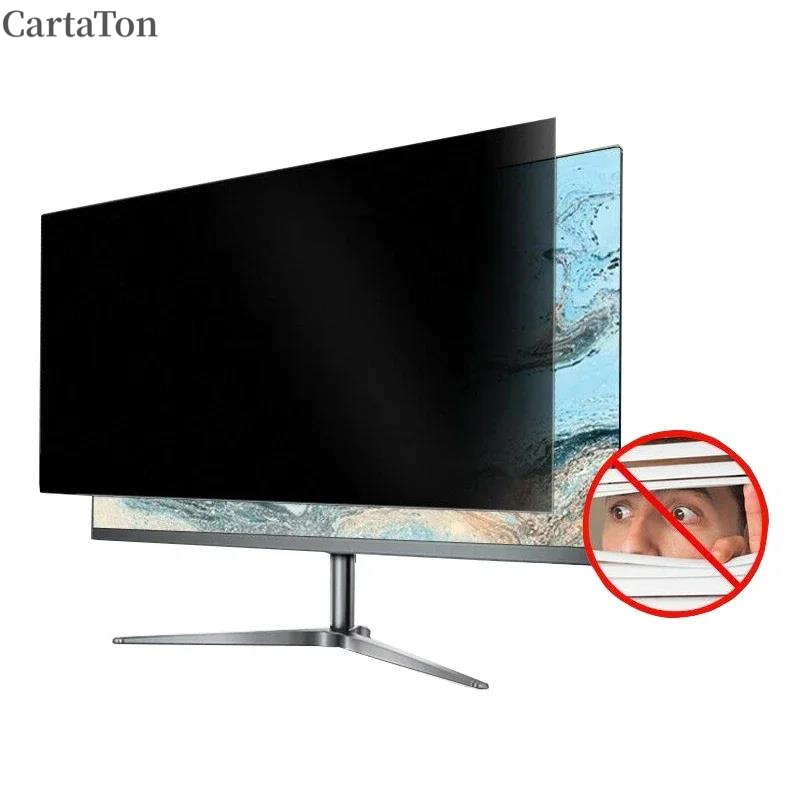 Monitor Privacy Screen - فلتر شاشة للخصوصية قابل للعكس عالي