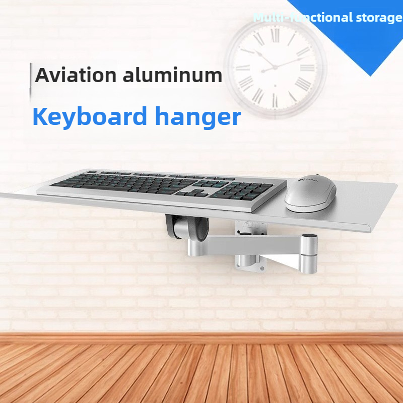 Keyboard Tray Under Desk - صينية لوحة مفاتيح مثبتة على الحائط
