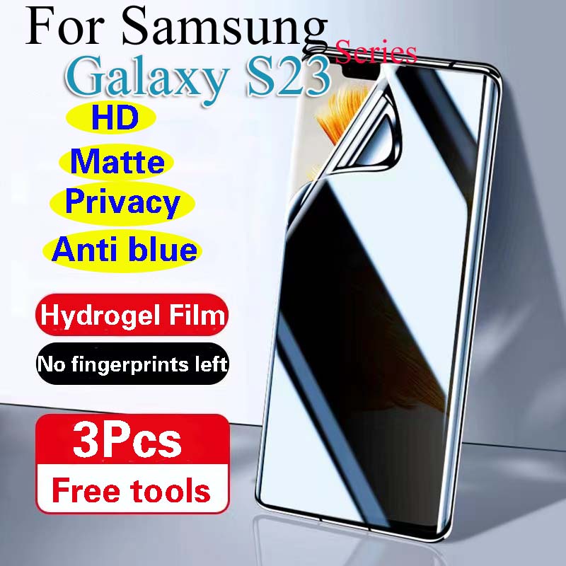 Monitor Privacy Screen - S23 + واقي شاشة الخصوصية لهاتف