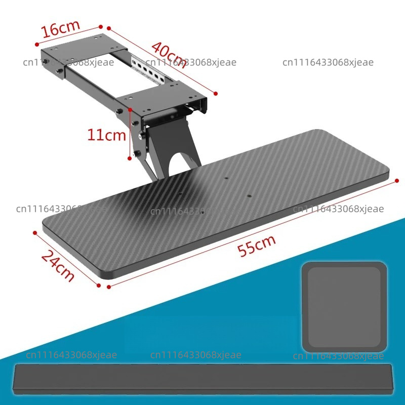Keyboard Tray Under Desk - درج لوحة مفاتيح تحت المكتب مع