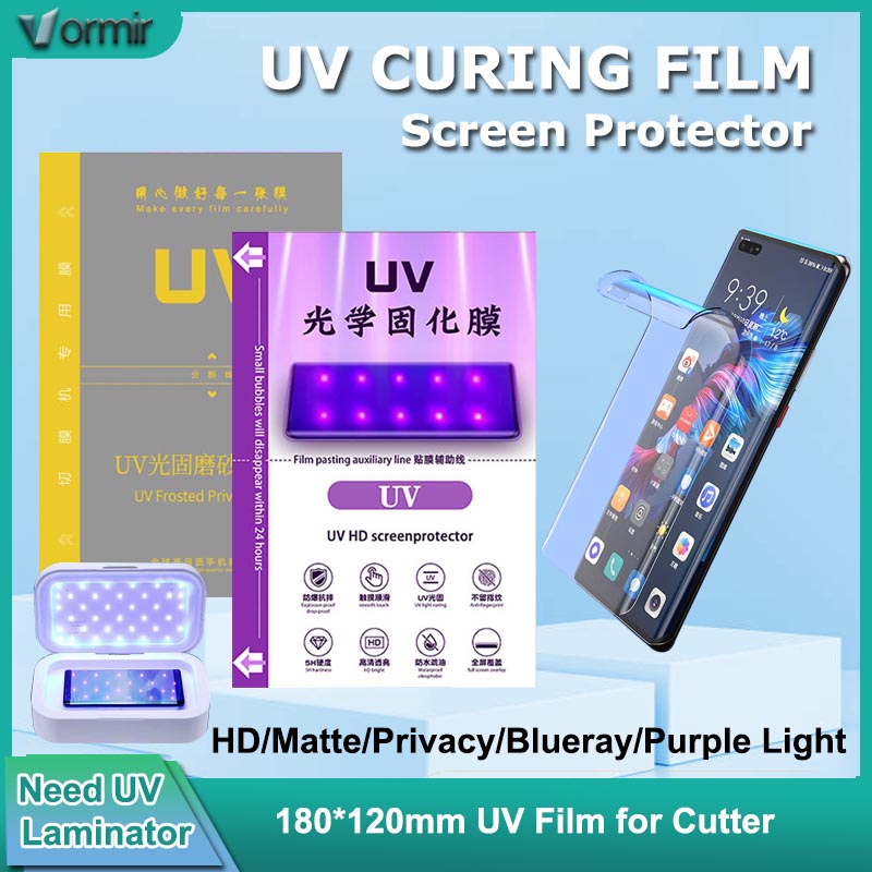 VORMIR UV الزجاج حامي شاشة اله - مراجعة Monitor Privacy Screen وسعره