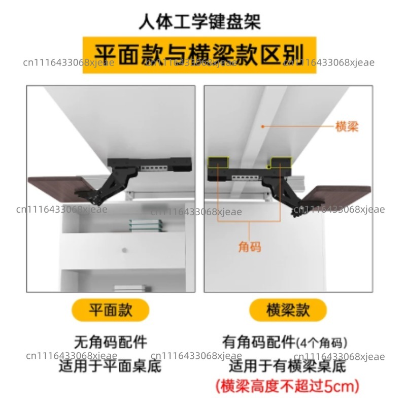 درج لوحة مفاتيح تحت المكتب مع  - مراجعة Keyboard Tray Under Desk وسعره