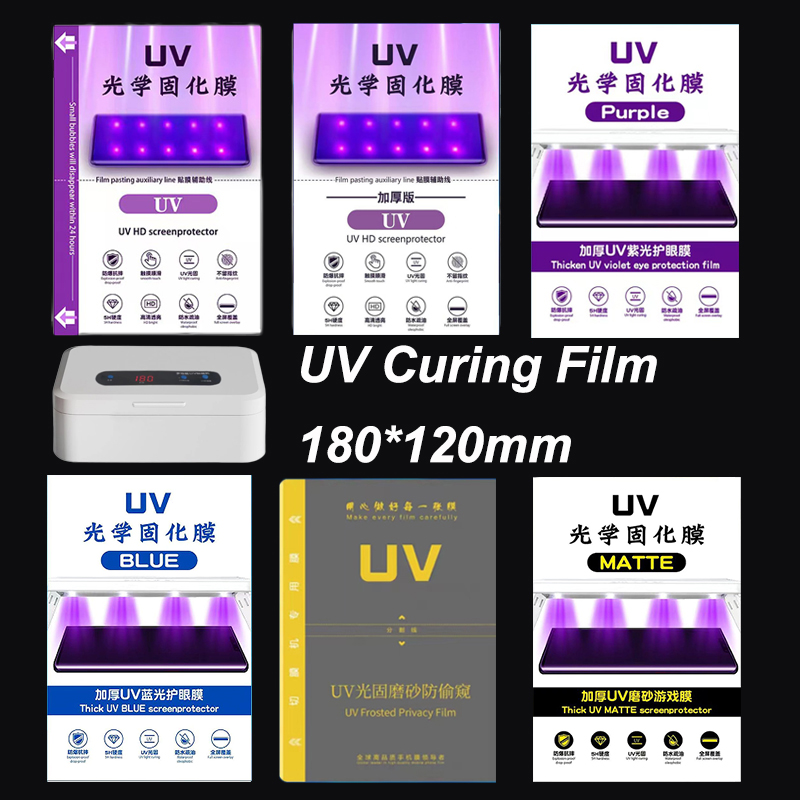 FONLYU UV البصرية هيدروجيل فيل - مراجعة Monitor Privacy Screen وسعره